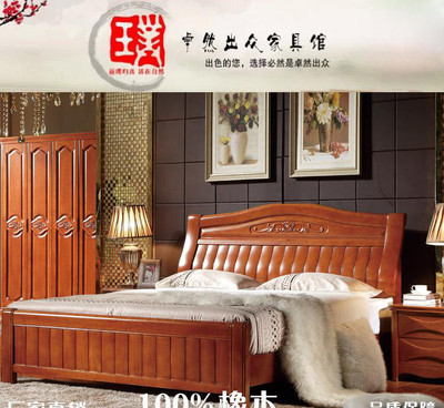 南康實木床* 古典風格*實木床 1.5米/1.8米臥室雙人橡木床