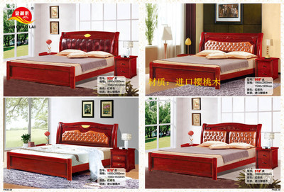 實木床---櫻桃木系列 - 實木床---櫻桃木系列廠家 - 實木床---櫻桃木系列價格 - 南康市華富泰五金經營部 - 
