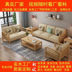 要買北歐實木家具,現在什么品牌的質量好呢