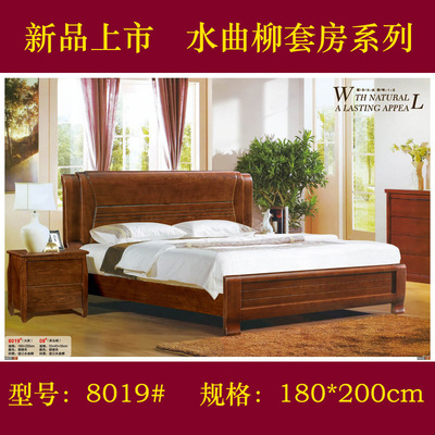 【【順德家具】批發水曲柳家具 實木床頭柜 臥室床頭柜 整裝式 08#】價格,廠家,圖片,柜類、箱類,南康一品家緣家具廠-