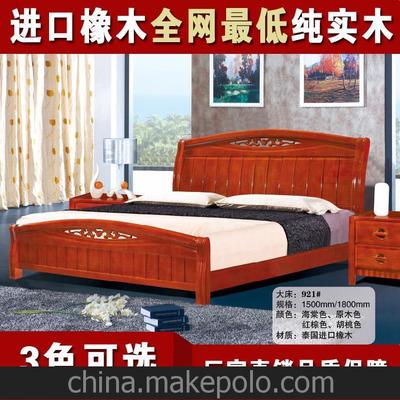 特價(jià)銷售耐用實(shí)木床橡木雙人1.5米1.8米木床帶儲(chǔ)物箱921#全網(wǎng)最低圖片,特價(jià)銷售耐用實(shí)木床橡木雙人1.5米1.8米木床帶儲(chǔ)物箱921#全網(wǎng)最低圖片大全,南康明珠家具廠-