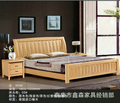 【熱銷 908#精品橡木床 1.8米實木床雙人床】價格,廠家,圖片,床類,南康市鑫森家具經銷部-
