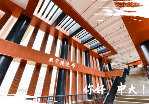 中大學子,我們在深圳校區(qū)等你