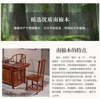 茶桌椅組合特價實木茶臺中式茶藝桌仿古南榆木泡茶桌簡約功夫茶幾