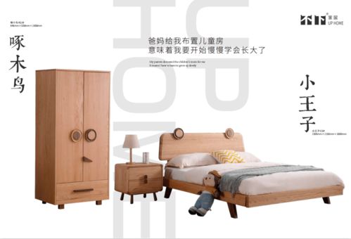 搶先看2020廣州建博會南康參展品牌 不下家居，南康實木床亮點解析