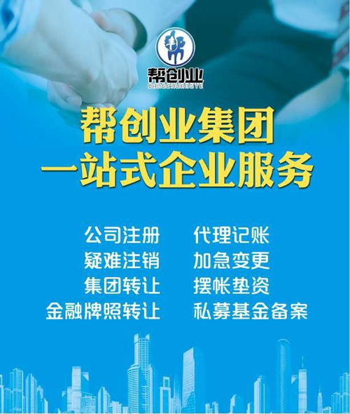 全國(guó)代辦國(guó)家局核名辦理流程及費(fèi)用全解析