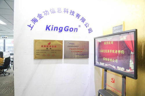 勇者無懼，仁者無憂 專訪ISC EMBA 3期、DBA 5期學(xué)員王宏忠的信息咨詢服務(wù)之路