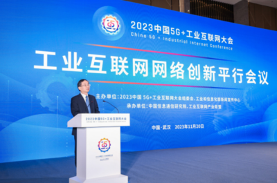 東土科技參與“新型工控啟航行動” 以時間敏感網絡與工業操作系統深化工業應用