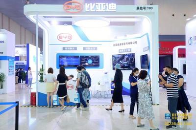 智慧引領，綠色共生 比亞迪通信信號亮相RT FORUM 2023第七屆中國智慧軌道交通大會