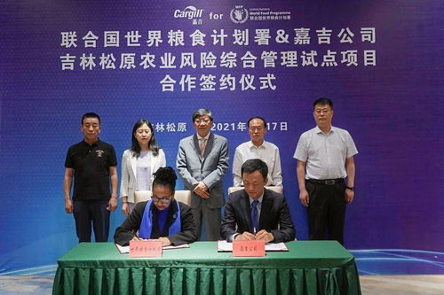 科技賦能 嘉吉與WFP聯手提升農民生計與農業風險管理能力