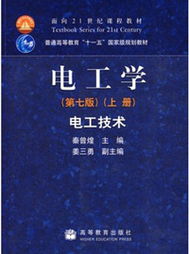 《從信號到系統——通信與自動控制技術考研真題與方法深度解析（2015版）》